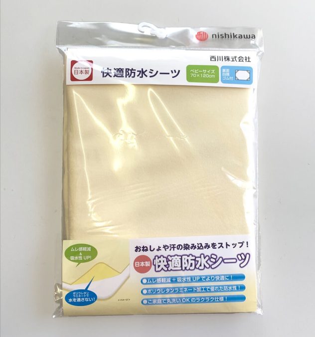 Nishikawa Water proof Under Pad for Baby, Mattress Protector 120 x 70 cm / 47.2 x 27.5 in