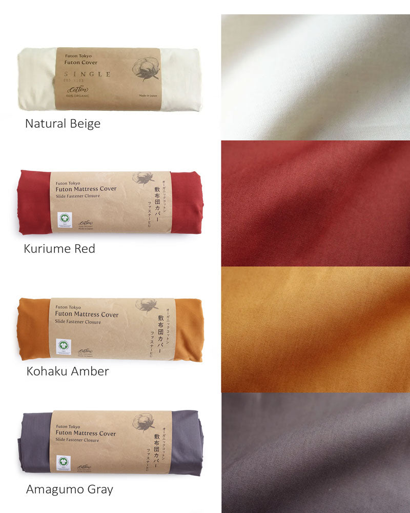 Futon Starter Set Semi Double Size