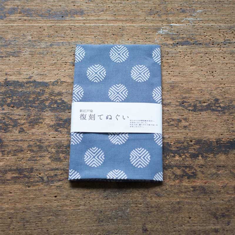 Masume (Indigo-tinged grey)