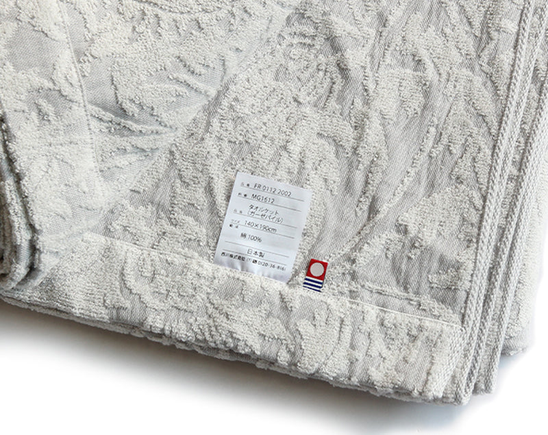 Towel blanket (towelket)  - Gauze and Pile Gray - Pure Morris Collection William Morris