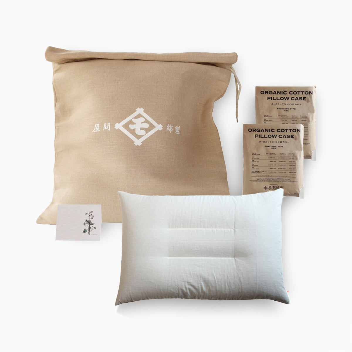 Conjunto de Presente com Travesseiro Japonês de Trigo Sarraceno e Duas Capas Orgânicas em Saco de Juta